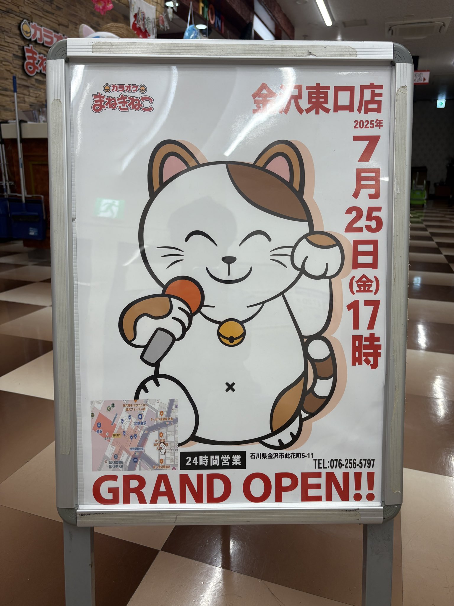 まねきねこ 71QA6UCkkkL._UF350,350_QL80_.jpg