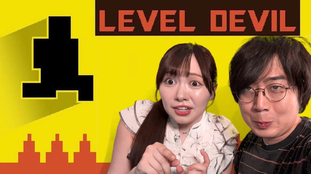 TamayuraGakuen's tweet image. 【ゲーム生配信🎮】

100%騙される初見殺しゲームを初見プレイ👾
youtube.com/live/CHI-90Gfh…

#LevelDevil #レベルデビル