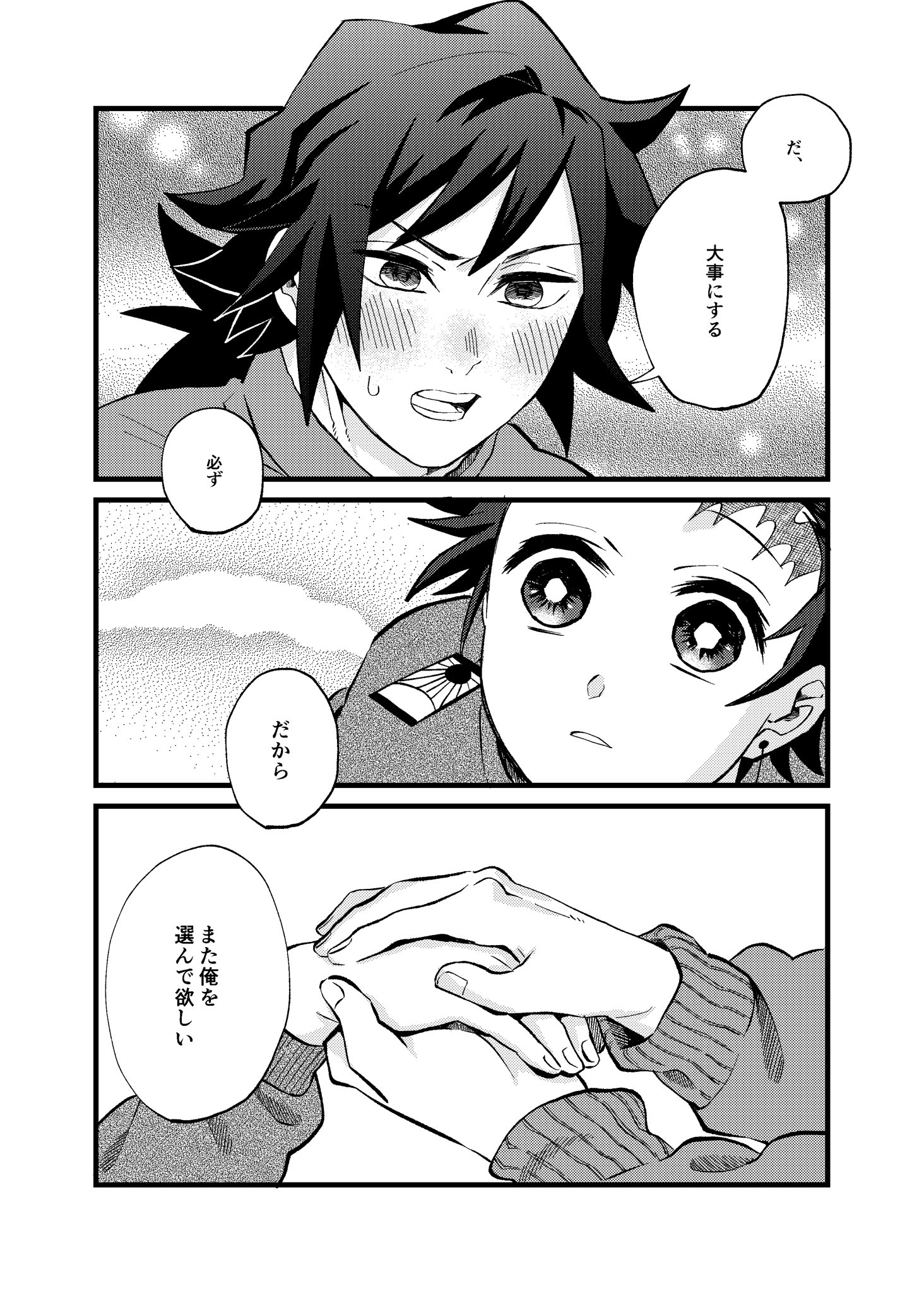 ①このんの様オーダーページ 枯葉 on X: 