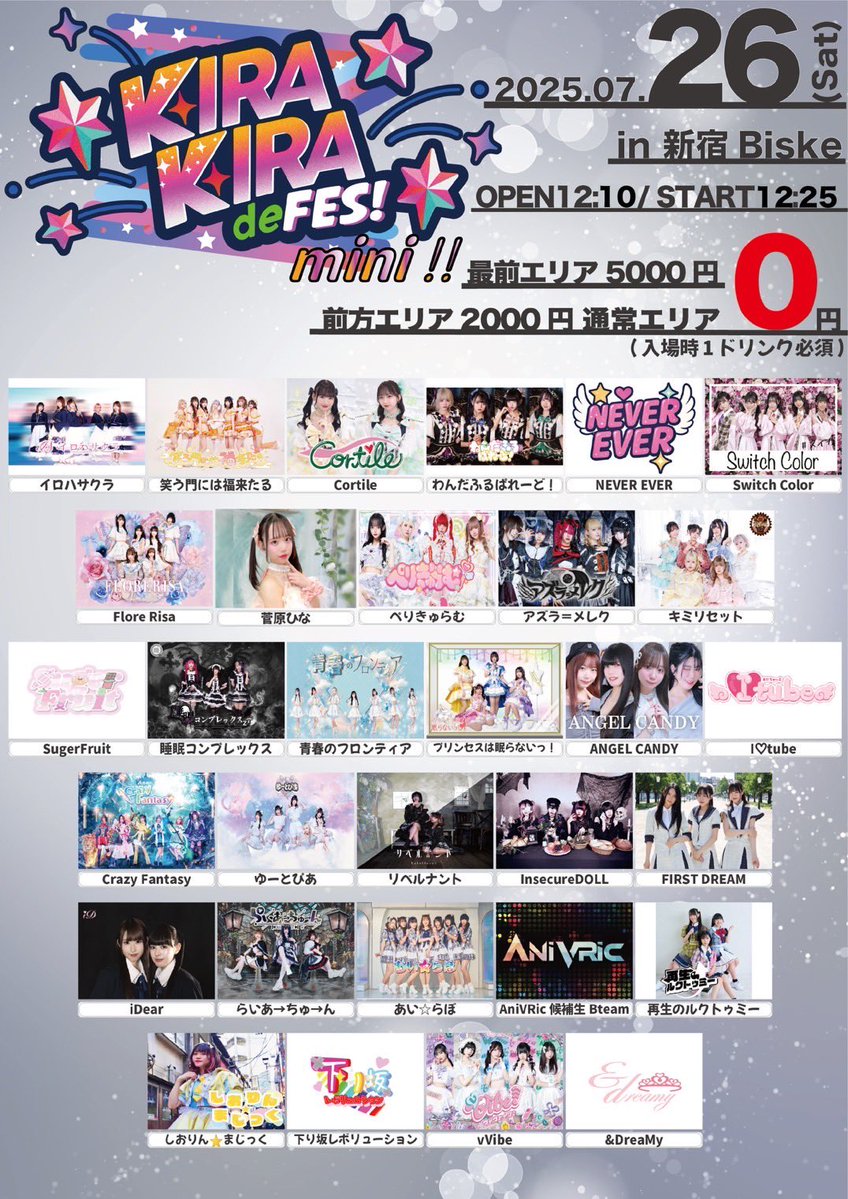 CF_official01's tweet image. 7/26(土) #クレファンクエスト 👾🎮

KIRA KIRA de Fes mini !!
@ 新宿Biske
最前エリア5000円 
前方エリア2000円 
通常エリア0円✨
当日券各+500円
(入場時1ドリンク必須)

🎫予約
t-dv.com/cBTcQrR9YG1Jtx