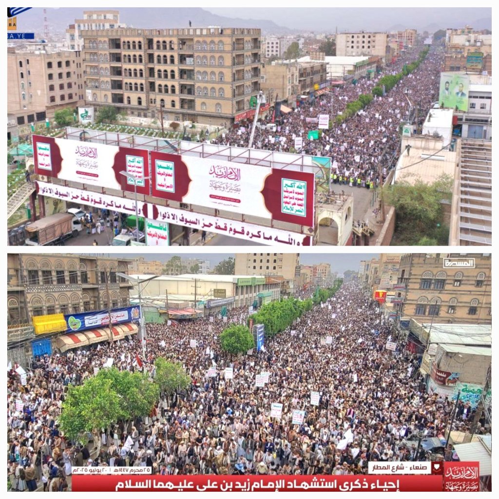 Yemen22311's tweet image. #یمن_صنعا 🇾🇪🤍
سالروز شهادت امام زید (علیه السلام) در صنعا، پایتخت یمن.