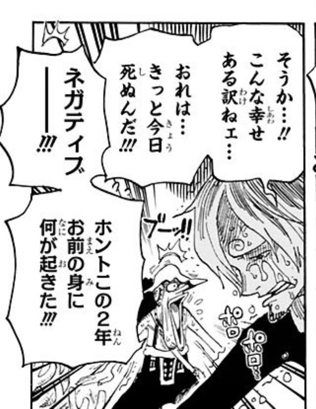 リスペクトしてる漫画家さんにフォロバされたし褒められて今こうなってる 