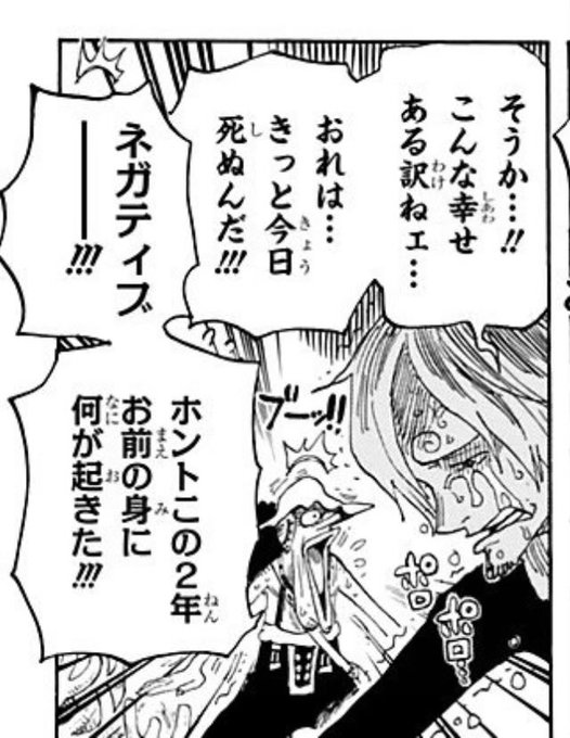 リスペクトしてる漫画家さんにフォロバされたし褒められて今こうなってる 