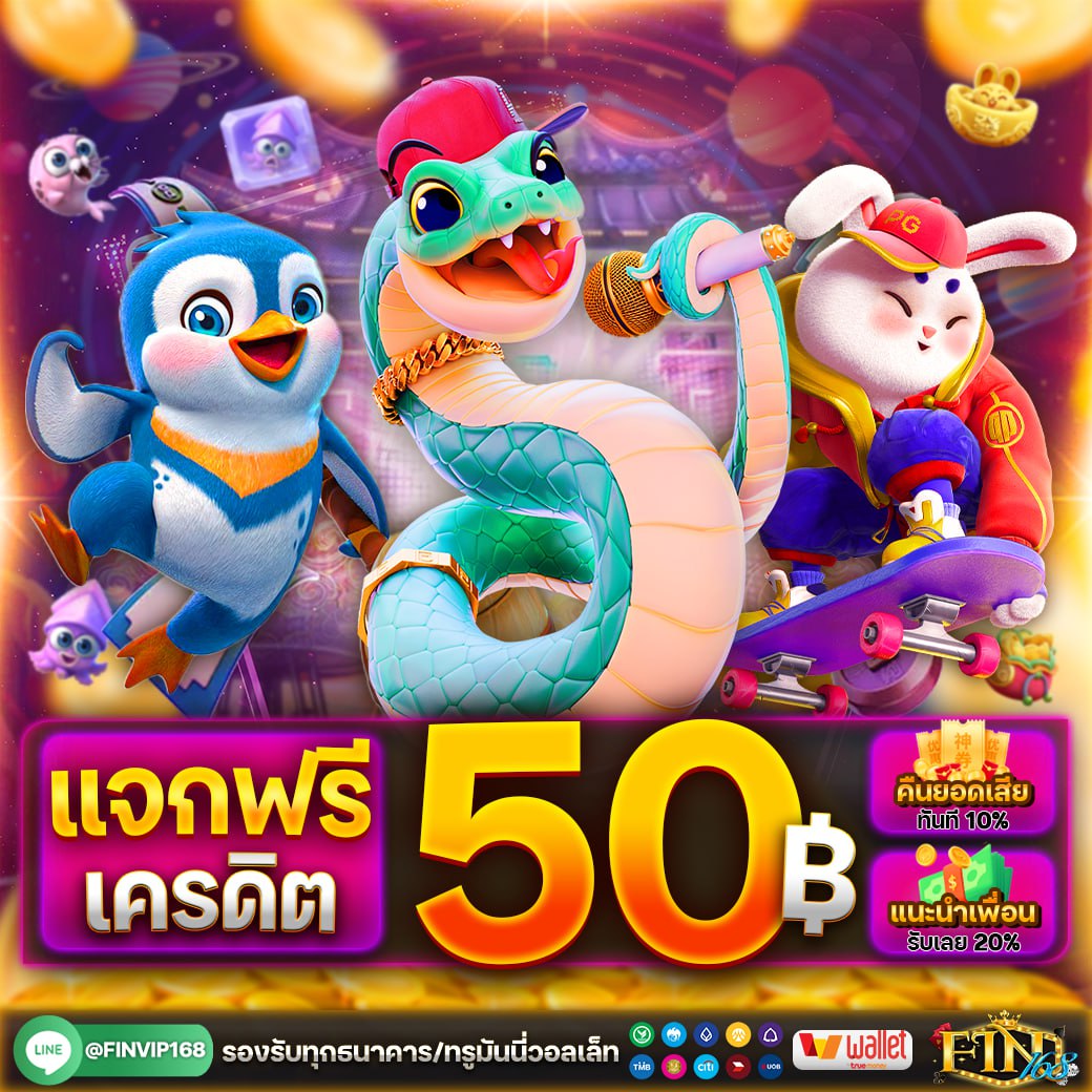 แจกเครดิตฟรี ไม่ต้องฝากก่อน💓
แจกให้เลยทั้งสมาชิกเก่าเเละใหม่.💨

🏆โค้ดฟรี 50.- ไม่ต้องฝากก่อน
CODE : VIJJANCBOTNM0VJY246
คลิ๊ก : lin.ee/zh66ASL
 (ห้ามพลาดรีบด่วนก่อนโค้ดเต็ม)

#เครดิตฟรี #โค้ดเครดิตฟรี #เครดิตฟรี2025 #เครดิตฟรี #แจกจริง2025 #เครดิตฟรีกรอกโค้ด