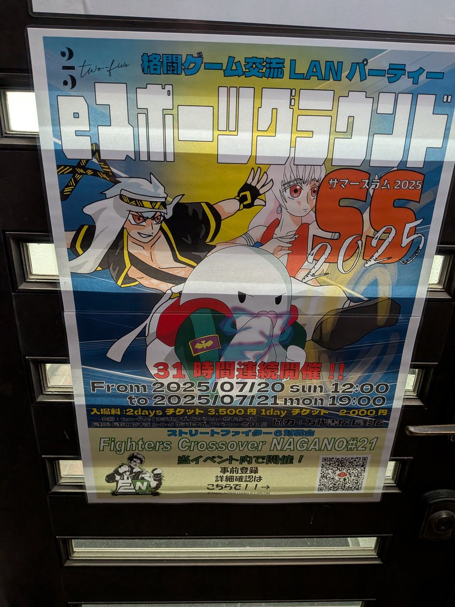 モダンマリーザの方と長野でオフ対戦会で情報交換しました！相手のキャラクターについて親切に聞けるのが助かってます😁