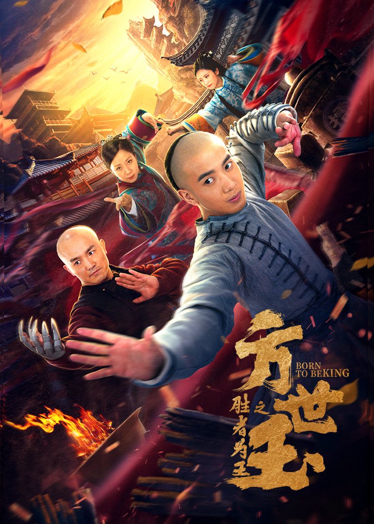 drunkenBouddha's tweet photo. #NowWatching Fang Shiyu The Winner Is King 2021 aka Fong Sai Yuk- For the Winner #wuxia #wushu #martialartsmovie #wirefu #tubi DTS https://t.co/gS7RKzjwCz