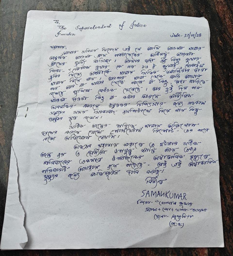 SuvenduWB's tweet image. গত ১৬ই জুলাই ২০২৫ পুরুলিয়া জেলার আড়ষা গ্রামের স্থায়ী বাসিন্দা বিষ্ণু কুমার কে একটি মোবাইল চুরির মিথ্যা অভিযোগে পুরুলিয়ার আড়ষা থানায় এক সিভিক ভলান্টিয়ারের মাধ্যমে ডেকে পাঠানো হয়।
বিষ্ণুবাবু তার ভাইকে নিয়ে থানায় গেলে থানায় তাঁকে তাঁর ভাইয়ের সামনেই বেধড়ক মারধর করা হয়…