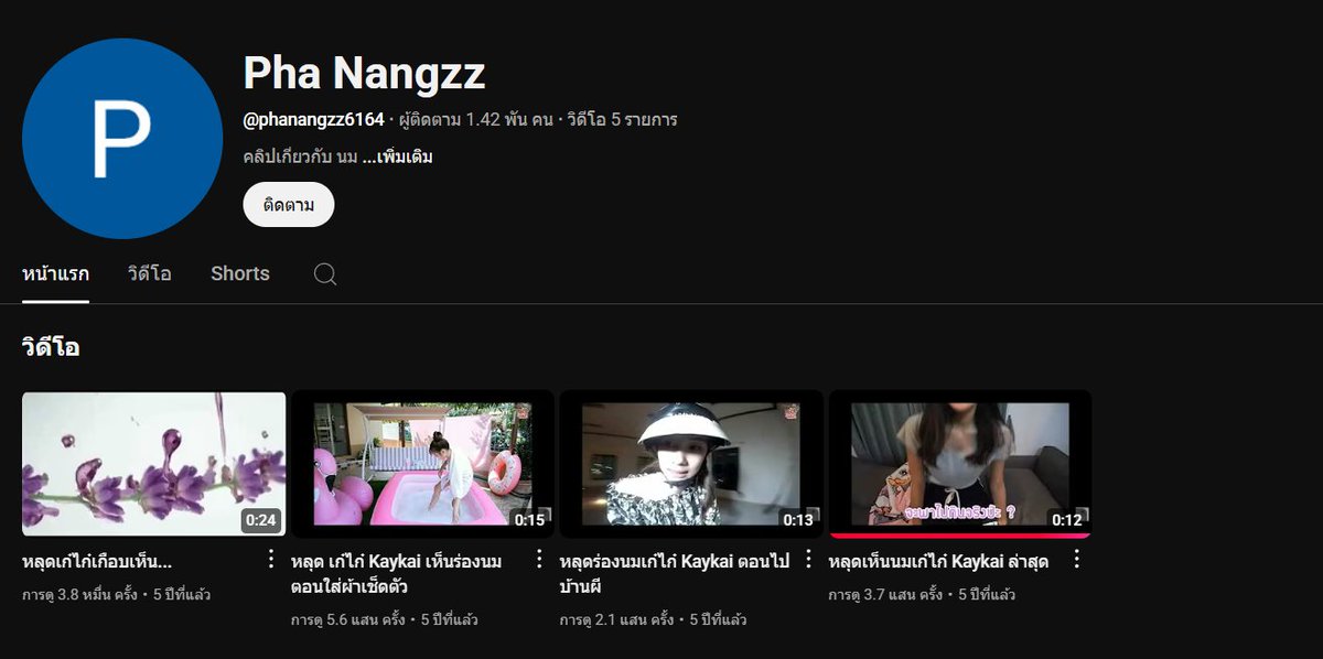 Born1919191's tweet photo. คนเงี่ยนเยอะแหละ เงี่ยนยัยเก๋ไ* ตั้งแต่สมัยนั้นแล้ว น่าสมเพชคนที่เจอคลิปนี้ไปพูดด่าปกป้องเก*ไก*ว่ะ คลิปก็ไม่โดนลบ จนตอนนี้อีนี้ร่านไปไกลแล้ว สุดท้ายแล้วคนที่ไปว่าคือไม่ได้ช่วยอะไรเลย https://t.co/dq18kWcXXA
