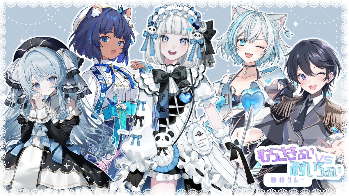 Guillotine_lp's tweet image. 💜#むらさきぶいVSみずいろぶい歌枠リレー 🩵
完走お疲れ様です!!
さて、気になる勝利チームは……!!
🩵🩵🩵みずいろぶいチーム🩵🩵🩵
おめでとうございます໒꒱
でも、むらさきチームもたった2票差のアツい戦いでした💜
一緒に盛り上がってくれたみなさん
本当にありがとうございました💜🩵
