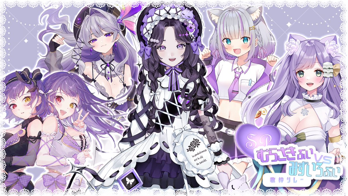 Guillotine_lp's tweet image. 💜#むらさきぶいVSみずいろぶい歌枠リレー 🩵
完走お疲れ様です!!
さて、気になる勝利チームは……!!
🩵🩵🩵みずいろぶいチーム🩵🩵🩵
おめでとうございます໒꒱
でも、むらさきチームもたった2票差のアツい戦いでした💜
一緒に盛り上がってくれたみなさん
本当にありがとうございました💜🩵