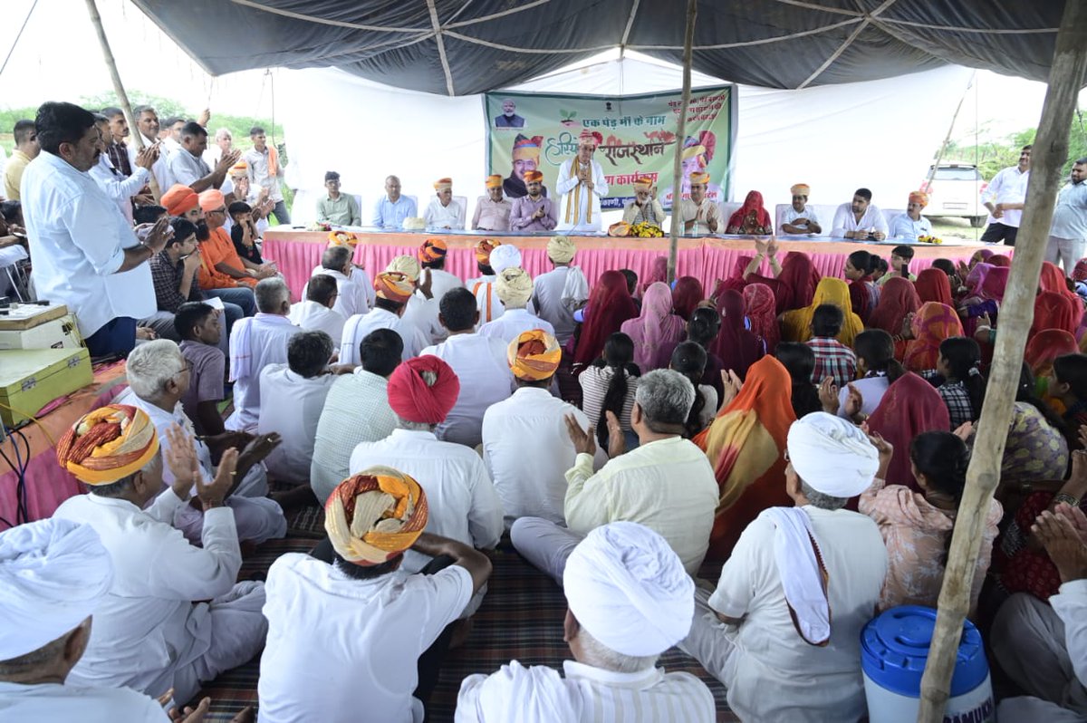 संसदीय कार्य मंत्री के मुख्य आतिथ्य में जोधपुर के कांकाणी में आयोजित हुआ पौधारोपण कार्यक्रम 

– डबल इंजन की सरकार सबका साथ, सबका विकास और सबका विश्वास के मूल मंत्र पर कर रही काम– संसदीय कार्य मंत्री

dipr.rajasthan.gov.in/press-release-…