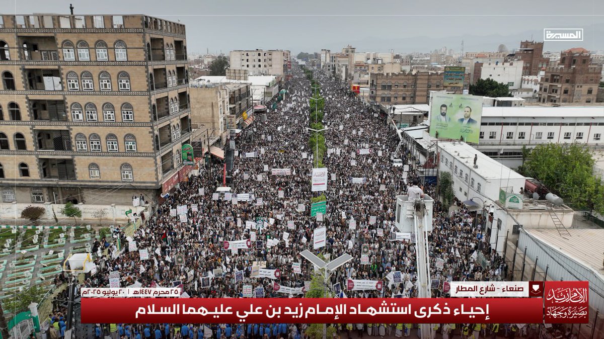 إحياء ذكرى استشهاد الإمام زيد بن علي عليهما السلام 1447هـ في شارع المطار بالعاصمة #صنعاء

#بصيرة_وجهاد 
#الإمام_زيد