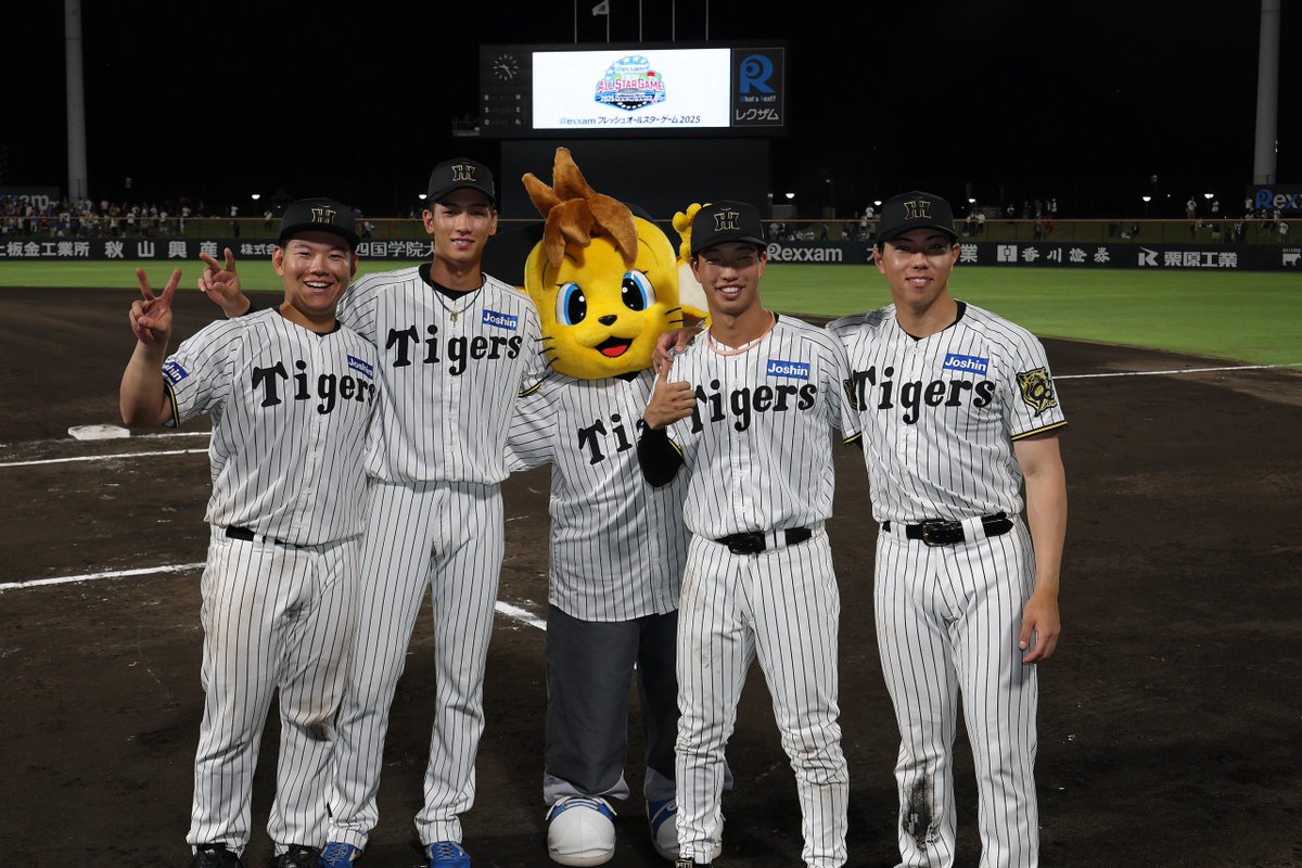 TigersDreamlink's tweet image. 20日(日)に開催された「レクザム フレッシュオールスターゲーム2025」に参加した選手たち!②
#今朝丸裕喜 選手
#工藤泰成 選手
#百﨑蒼生 選手
#嶋村麟士朗 選手
#阪神タイガース