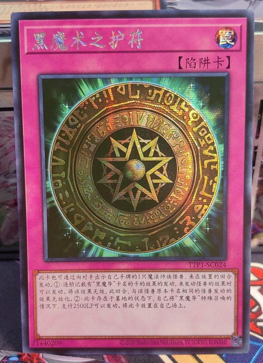 遊戯王　誤作動　アジア版　SOI-AE060 遊戯王 誤作動 レリーフ 旧アジア SOI-AE060 - メルカリ