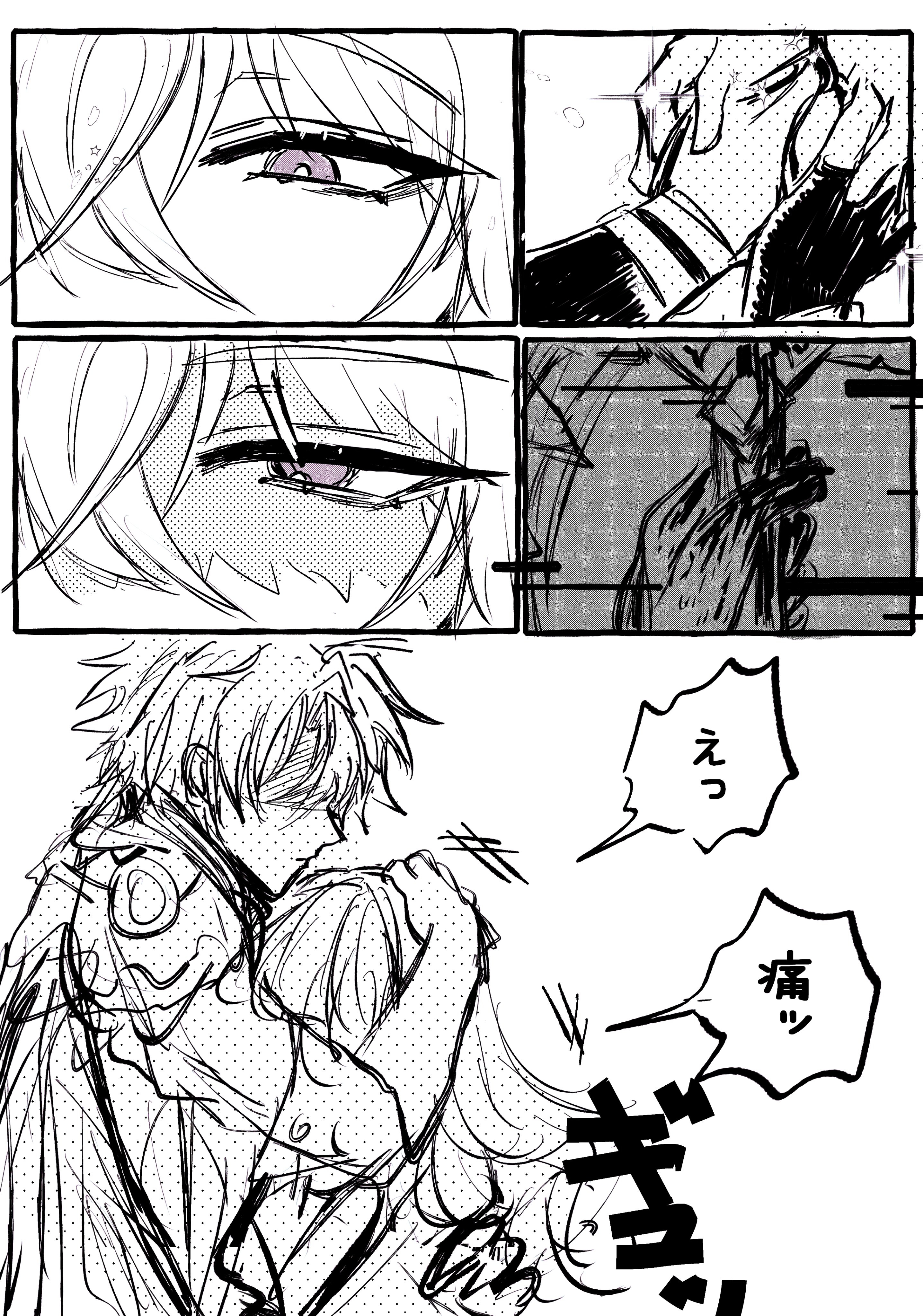 966@skeb (@xFrfmmxidyrXs4V) / X