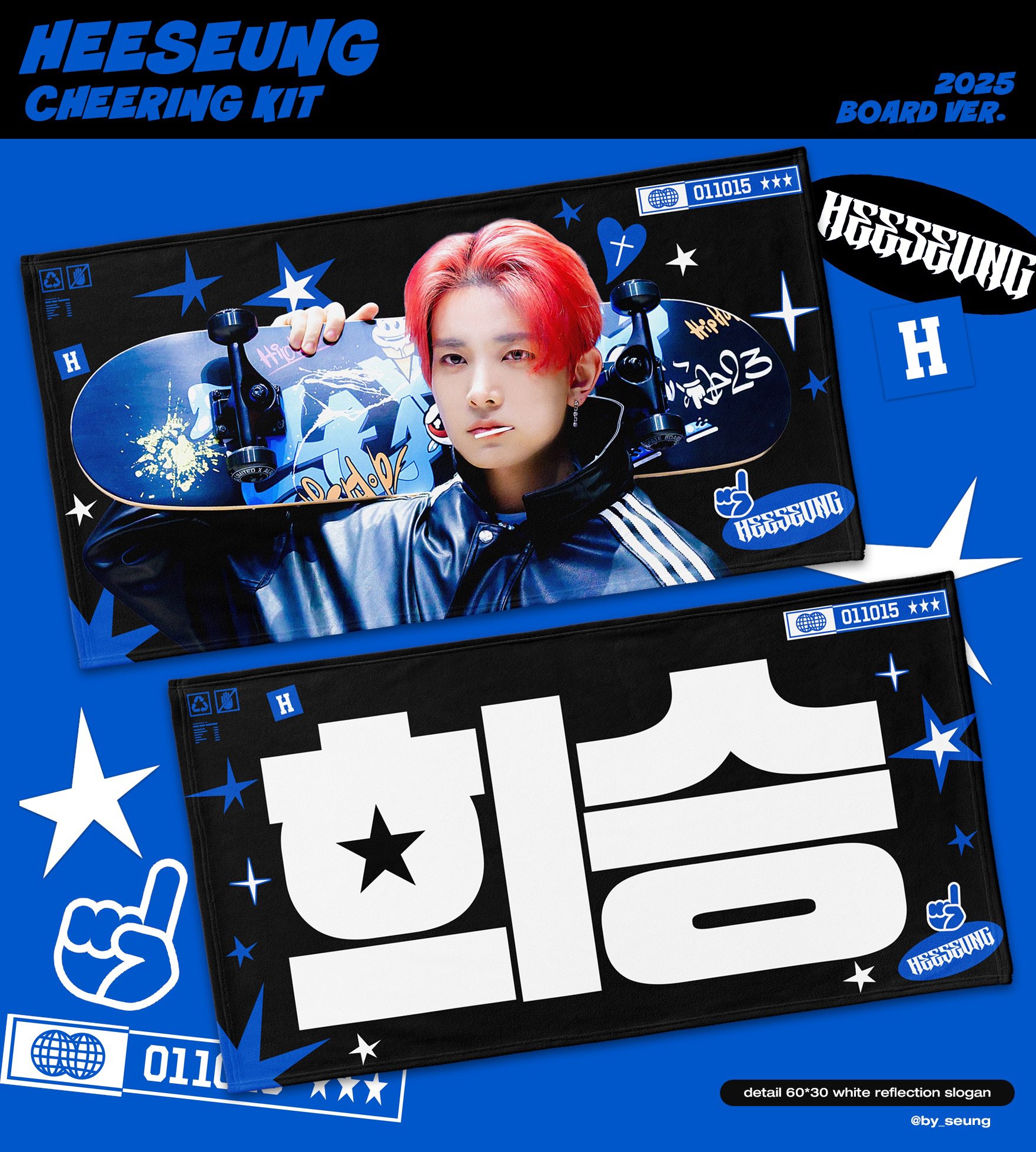 ENHYPEN CHEERING KIT スローガン ヒスン おまけ付き 7月末発送予定【 ENHYPEN ヒスン 】スローガン ※締切日5/19