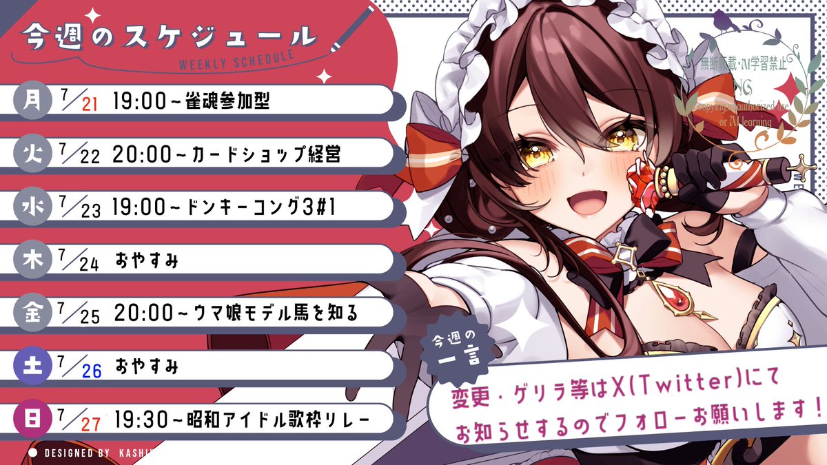 椿くおん💄🏵 (@Tsubaki_9on) / X