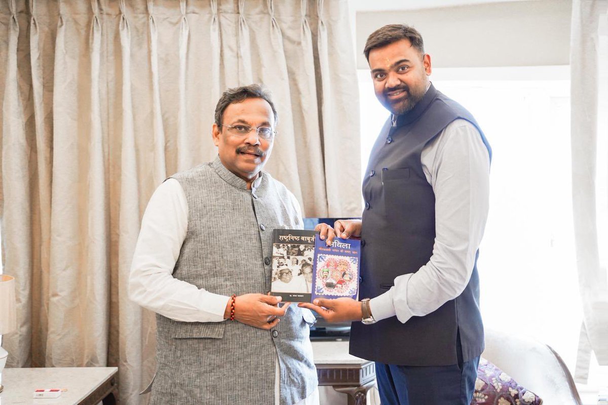 IGuruPrakash's tweet image. भाजपा के राष्ट्रीय महासचिव आदरणीय श्री विनोद तावडे जी एक प्रभावी संगठनकर्ता होने के साथ-साथ कार्यकर्त्ताओं के लिये भी एक सरल व्यक्तित्व है। 

आपको जन्मदिन की हार्दिक शुभकामनाएं 🙏🏻

आप स्वस्थ रहें, दीर्घायु रहें, और देशहित में आपका योगदान ऐसे ही निरंतर बढ़ता रहे।

#VinodTawde