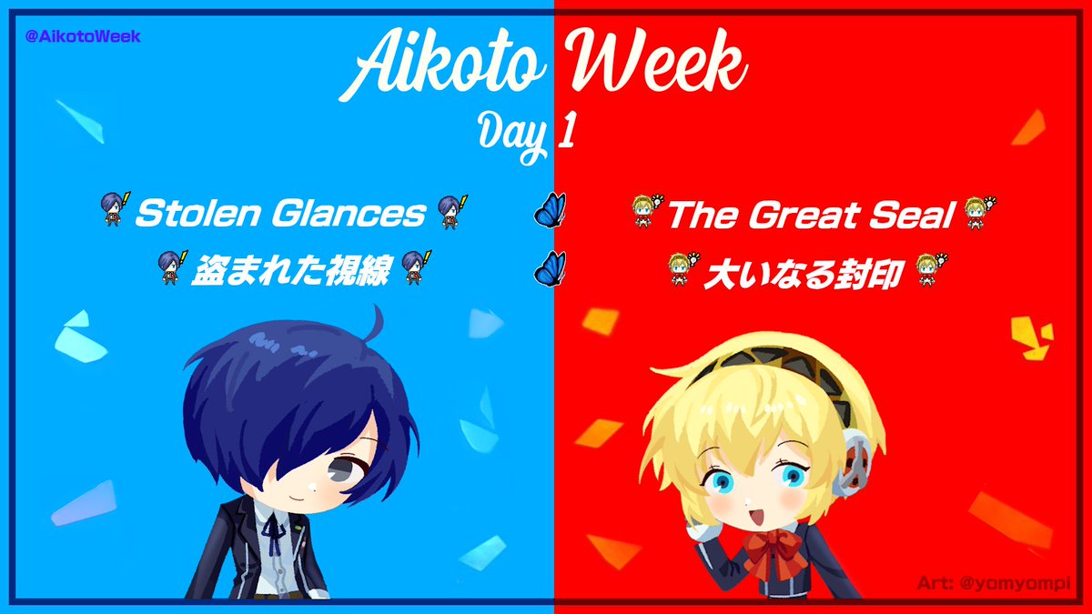 It's July 21 in Japan, so #AikotoWeek2025 has officially begun! 💙💛

Today's Prompts are:
🎧: Stolen Glances
🎀: The Great Seal