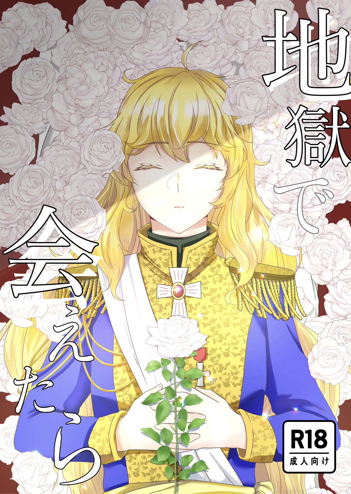 となぺん🍌 (@tonapen7) / X