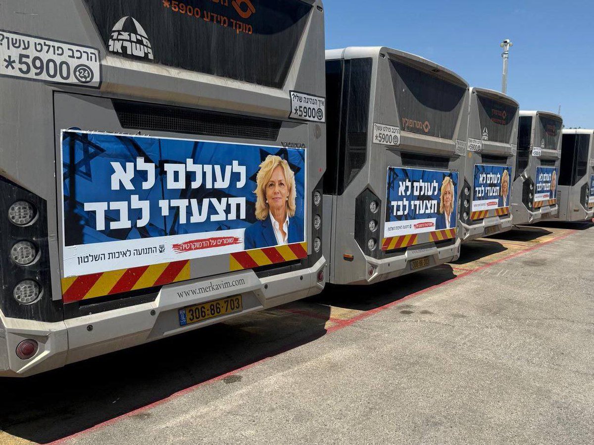 BismuthBoaz's tweet image. ואז באה התנועה לאיכות השלטון והורסת לי את המשפט המרגש מההמנון שמלווה אותי מגיל 6.