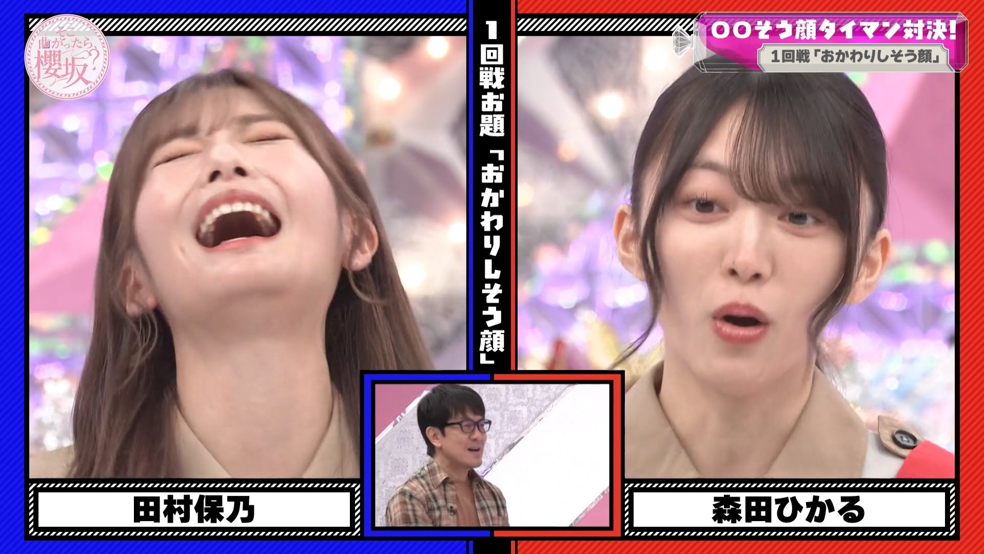 そこ曲がったら櫻坂　森田ひかる&田村保乃 Amazon.co.jp: そこ曲がったら、櫻坂？ 田村保乃編 (Blu-ray