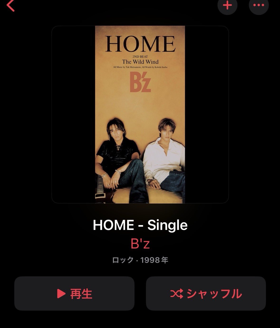 非売品★1998年 B'z 稲葉浩志 松本孝弘 HOME カセットテープ メーカー 一覧 HOME 松本孝弘 稲葉浩志 B'z 1998年 Amazon.co.jp