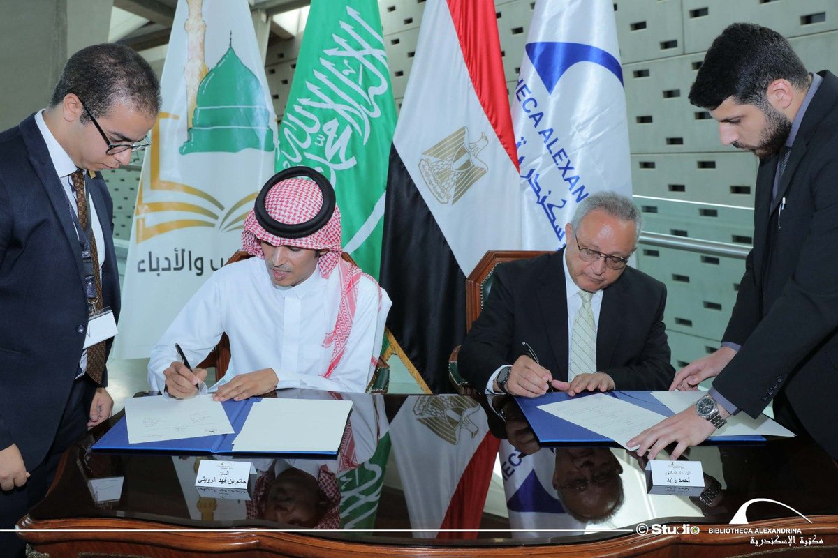 وقع الأستاذ الدكتور أحمد زايد، مدير #مكتبة_الإسكندرية، اليوم الأحد، اتفاقية تعاون مع الأستاذ حاتم فهد الرويثي، رئيس مجلس إدارة جمعية الأدب والأدباء بالمدينة المنورة بالمملكة العربية السعودية.