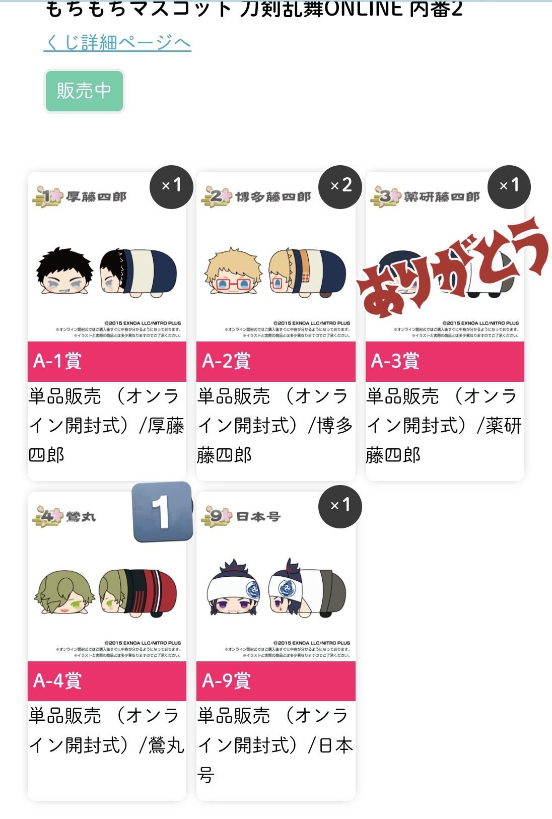 明@お取引用 (@A22lapin9000) / X