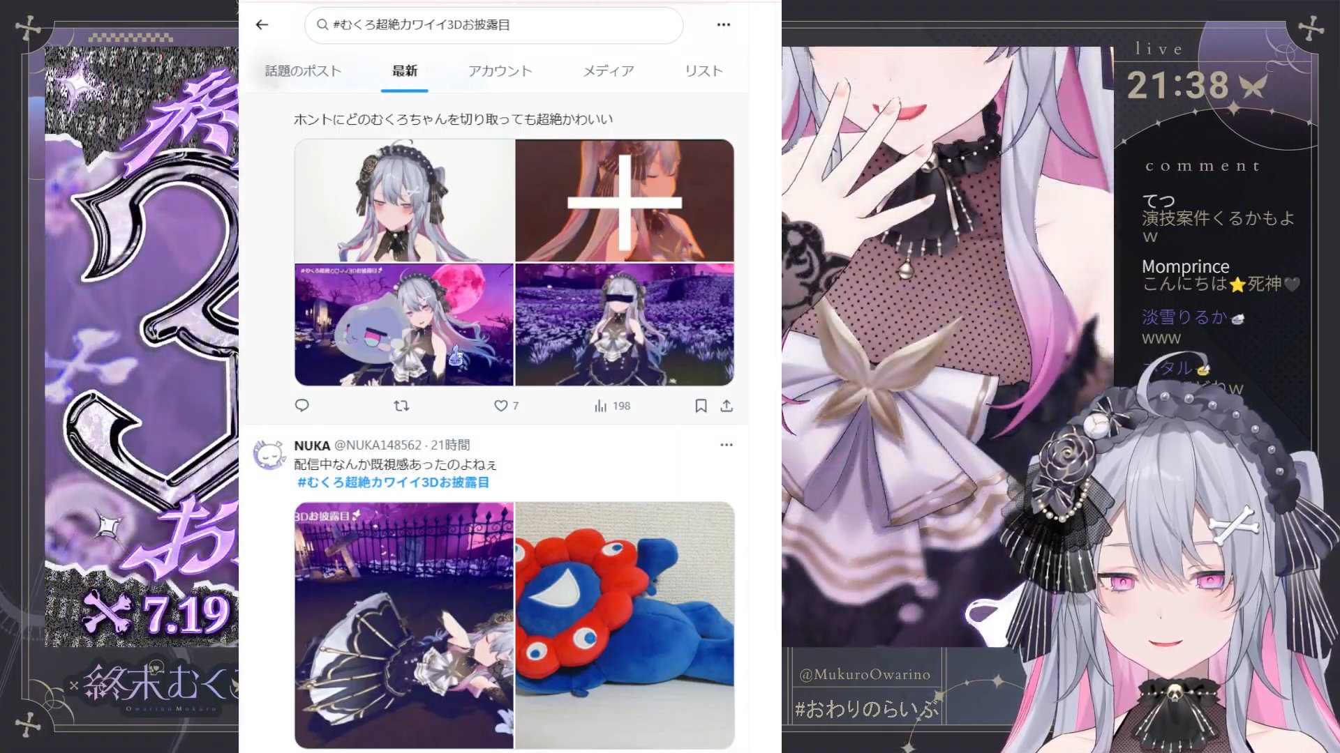 如月歩 on X: 
