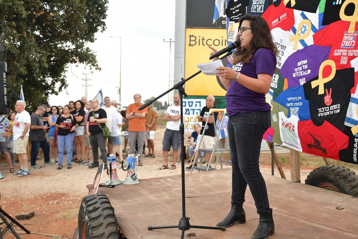 אתמול היה לי את הכבוד לנאום בצומת כרכור, מול קהל שמסרב לשתוק מול ההרס.
זה חלק ממה שאמרתי:

״…אנחנו כבר 651 ימים בתוך מלחמה אכזרית.
מלחמה שהחלה בטבח איום, ונמשכת בהפצצות, בהרעבה ובמחיקה של אוכלוסייה אזרחית שלמה.
מלחמה שלא מחזירה את החטופים – ולא מביאה ביטחון.
ובמקום עסקה –