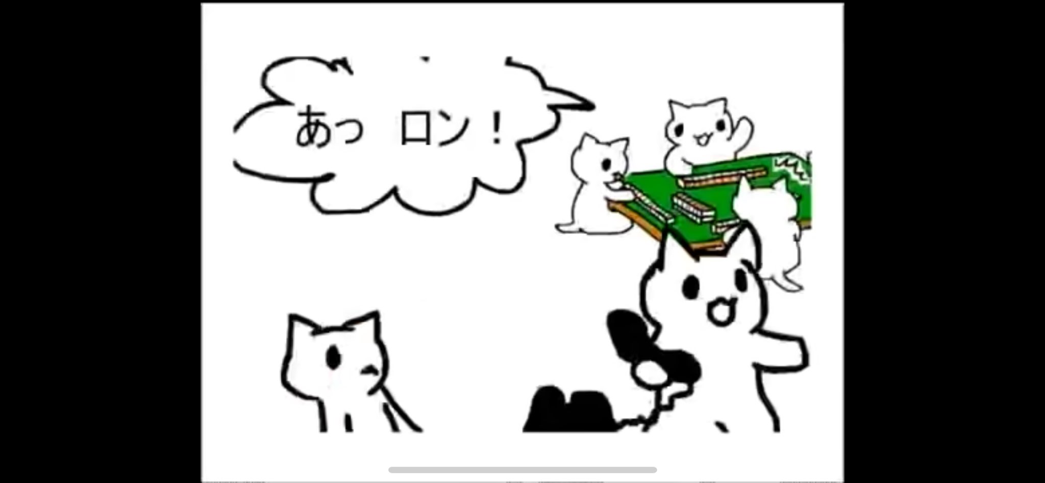 ♡ＭＯＣＨＩ♡様♡専用確認ページです♡ Everybody do the flop!! #fyp #おすすめ #asdfmovie