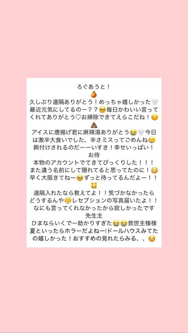 Borrowed Timeのツイート