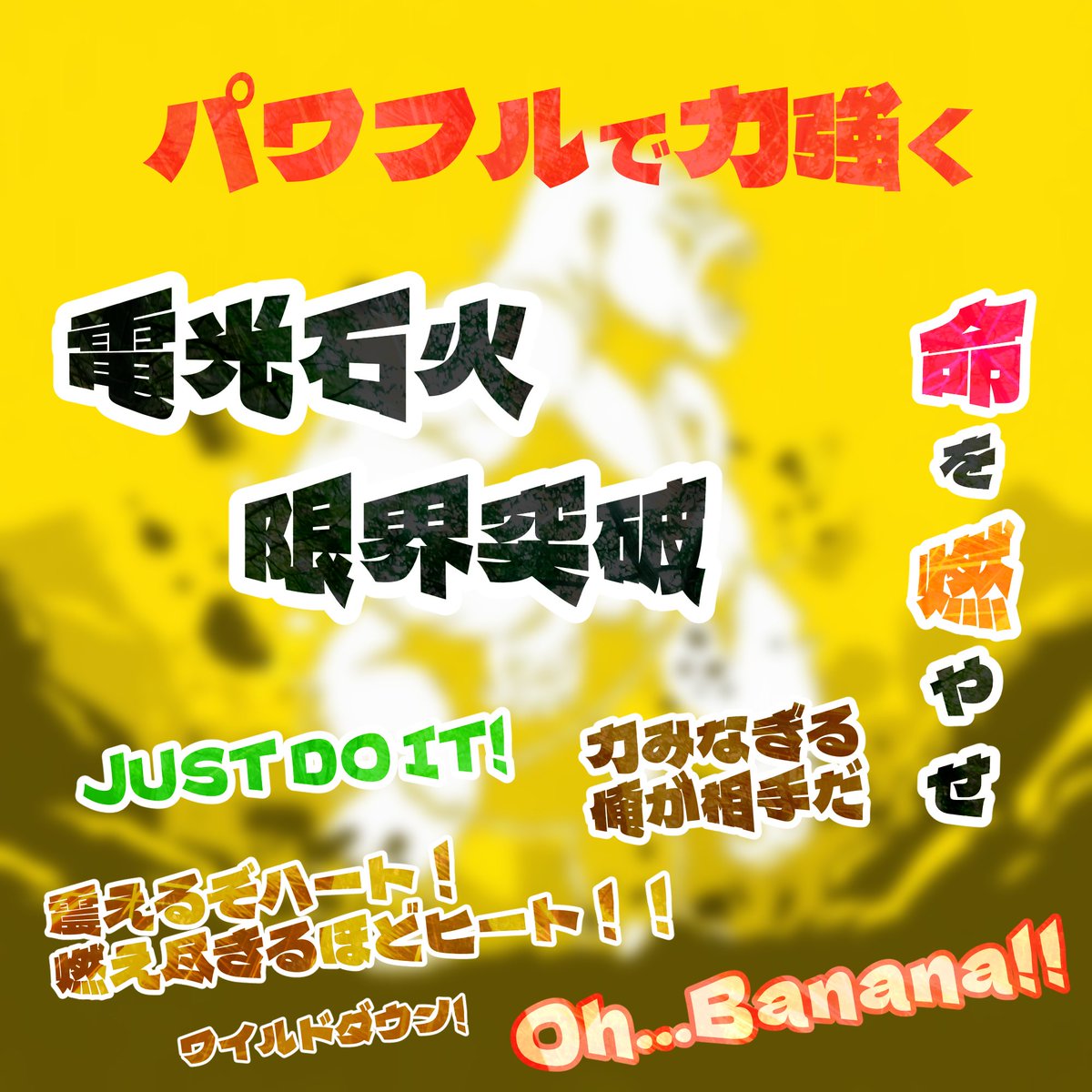 rwiiug's tweet image. \フォントができました!/
ゴリラのように力強い印象のフォント
「デラ・ゴリラ」を公開しました!パワー!!🦍👍
商用可・ゲームへの組み込み等も可能なSILライセンスによる配布になります。よろしければ!
▼FONT DL
rwi.booth.pm/items/7184668
#font #freefont #フォント #フリーフォント