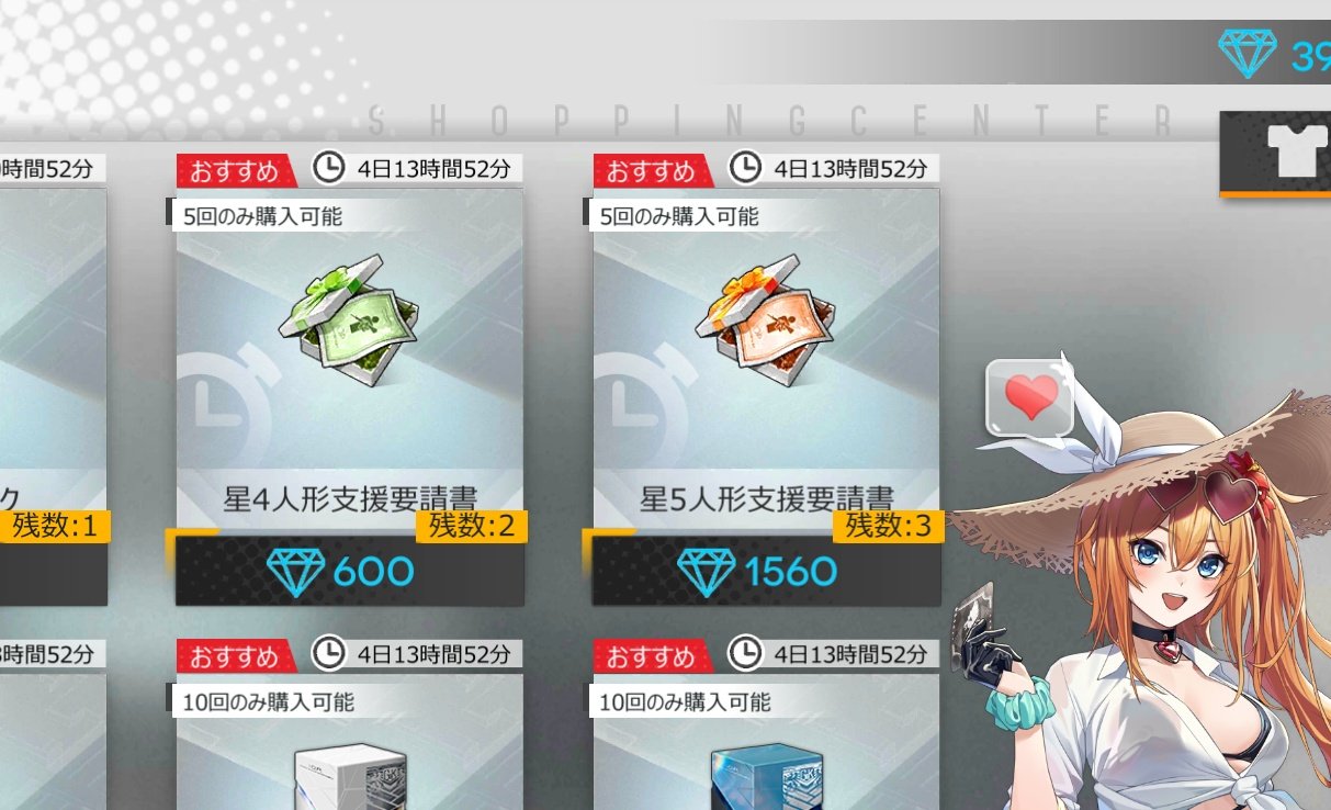 フリにー on X: 