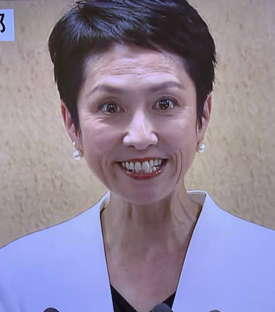sxzBST's tweet photo. 渡り鳥蓮舫が当選で超絶ハイスペックの浜田聡さんが落選って日本人バカなの？ https://t.co/GRcARB6ZF6