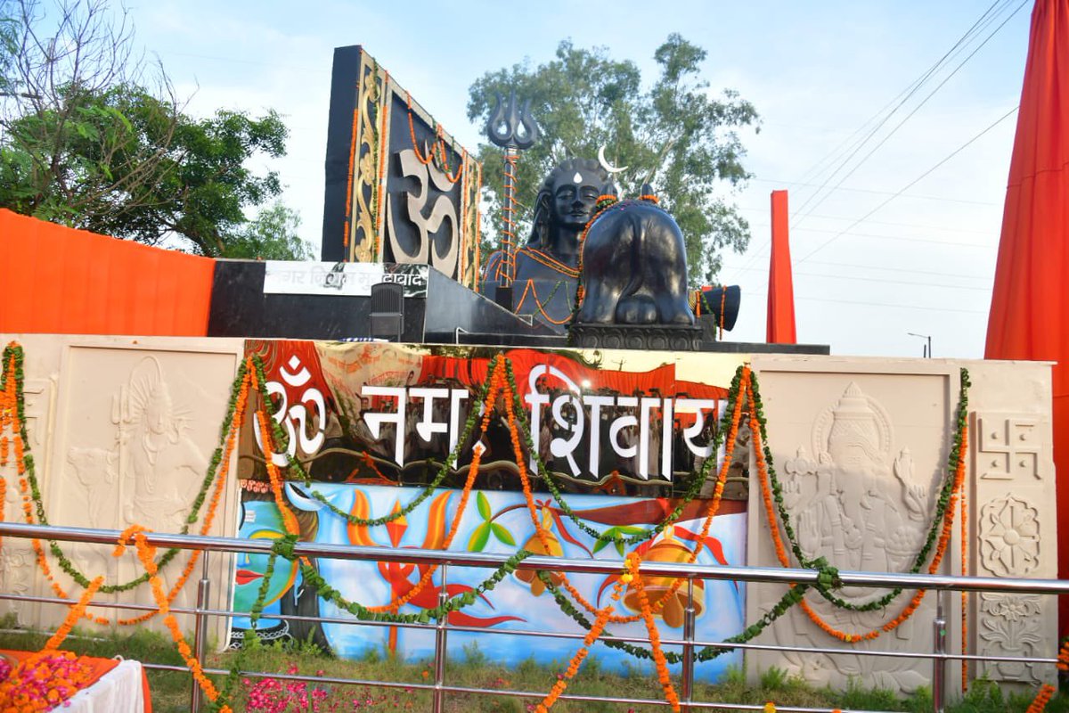 A K Sharma (@aksharmabharat) on Twitter photo देवाधिदेव महादेव की कृपा से आज पीतल नगरी प्रवास के दौरान कांठ रोड पर नगर निगम मुरादाबाद द्वारा निर्मित शिव दरबार का उद्घाटन करने का सौभाग्य प्राप्त हुआ।
हर हर महादेव!
<a href="/narendramodi/">Narendra Modi</a> <a href="/myogiadityanath/">Yogi Adityanath</a> <a href="/JPNadda/">Jagat Prakash Nadda</a> <a href="/AmitShah/">Amit Shah</a> <a href="/Bhupendraupbjp/">Bhupendra Singh Chaudhary</a> <a href="/idharampalsingh/">Dharampal Singh</a> <a href="/MLARiteshKGupta/">Ritesh Kumar Gupta</a> देवाधिदेव महादेव की कृपा से आज पीतल नगरी प्रवास के दौरान कांठ रोड पर नगर निगम मुरादाबाद द्वारा निर्मित शिव दरबार का उद्घाटन करने का सौभाग्य प्राप्त हुआ।
हर हर महादेव!
<a href="/narendramodi/">Narendra Modi</a> <a href="/myogiadityanath/">Yogi Adityanath</a> <a href="/JPNadda/">Jagat Prakash Nadda</a> <a href="/AmitShah/">Amit Shah</a> <a href="/Bhupendraupbjp/">Bhupendra Singh Chaudhary</a> <a href="/idharampalsingh/">Dharampal Singh</a> <a href="/MLARiteshKGupta/">Ritesh Kumar Gupta</a>