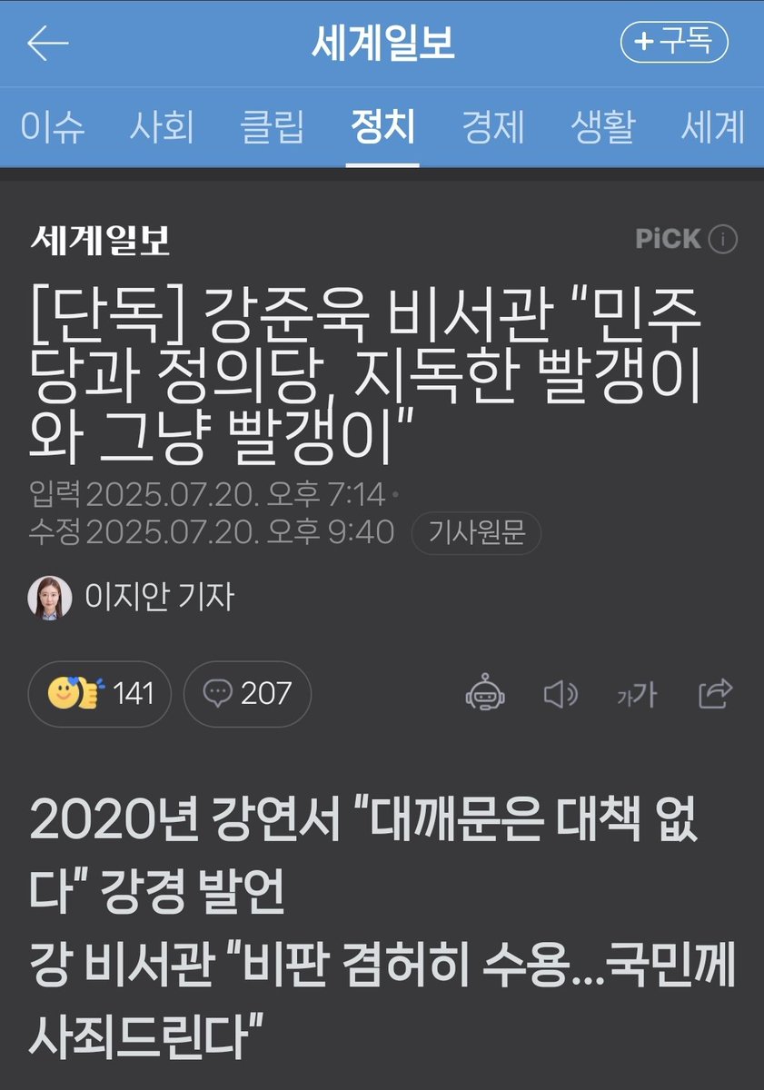 이거 완전 쓰레기네!
naver.me/xslvjvRW