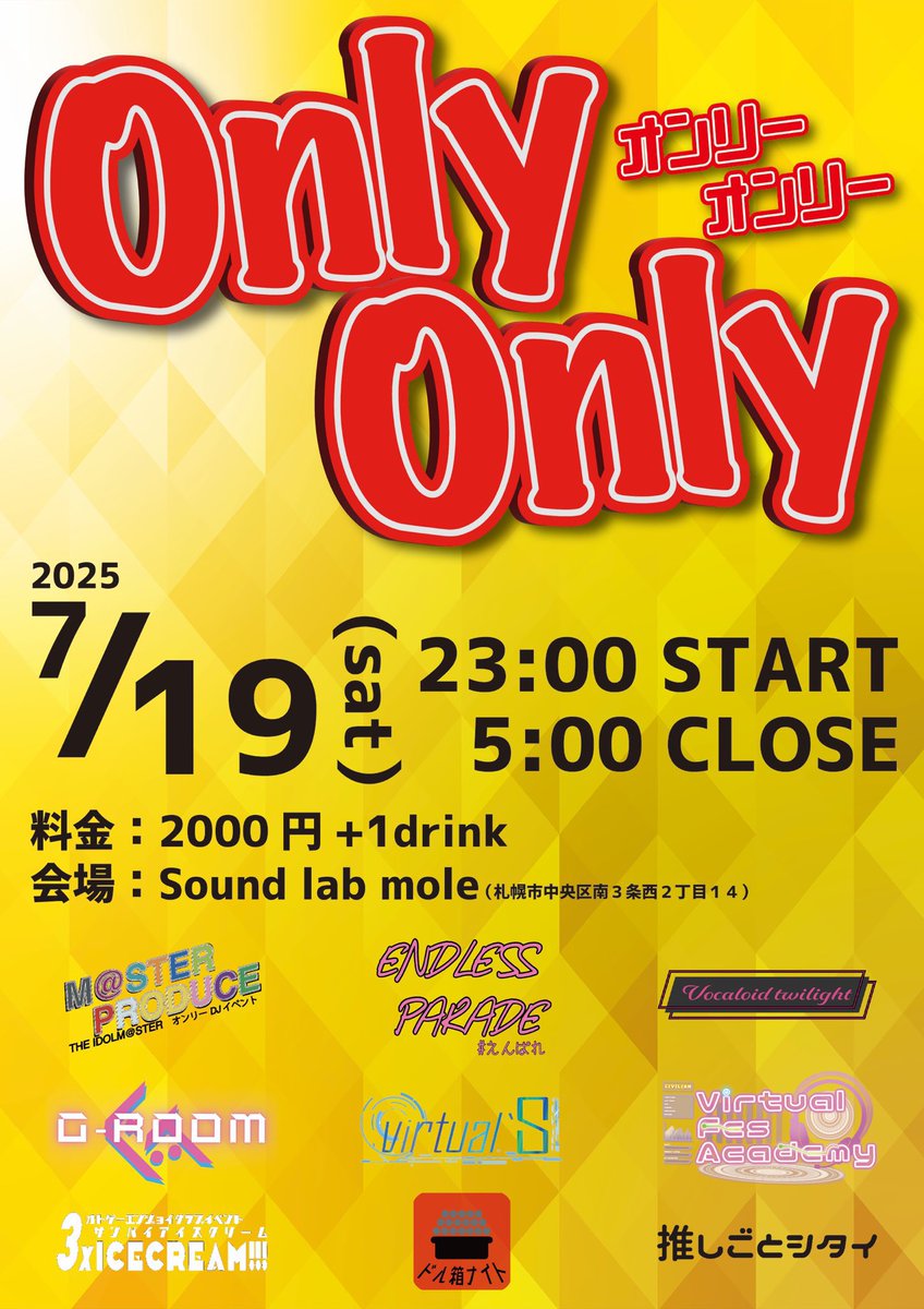 rip_boy's tweet photo. #Only_Only の
#ジールーム ボーイ手番の再現
https://t.co/J6yr1yz2dz https://t.co/xfvoiskPw7