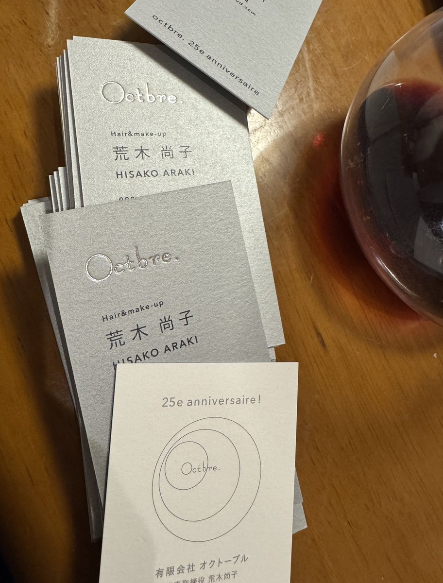 arakihisako's tweet photo. 今月、我がアトリエは25周年!!!
長かったような、あっという間だったような。
沢山の方に支えられて、ここまで来ることができました。
感謝しかないです。
これからは恩返し!!
ありがとうございます😊
#octbre
#hairmakeup
@hisako_araki
@mikitaro_octbre
@NakagomeN
@narumimaniwa
@haru__nagashima
@octbre_official
