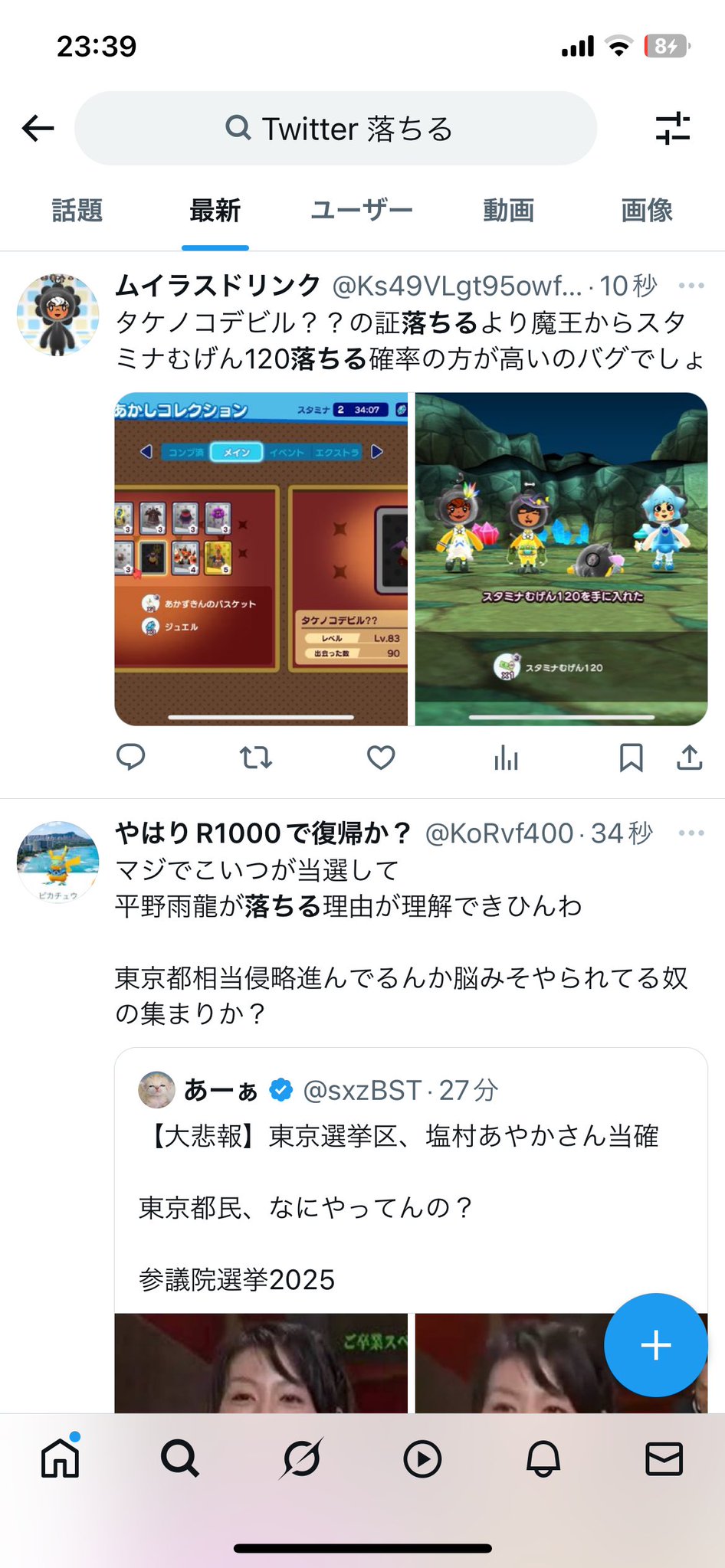 ぽにこ🦒✨9.28スミ吹@おにクル on X: 