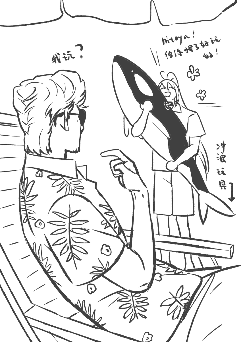 nagohitoyaaaa's tweet image. 一直在海边玩