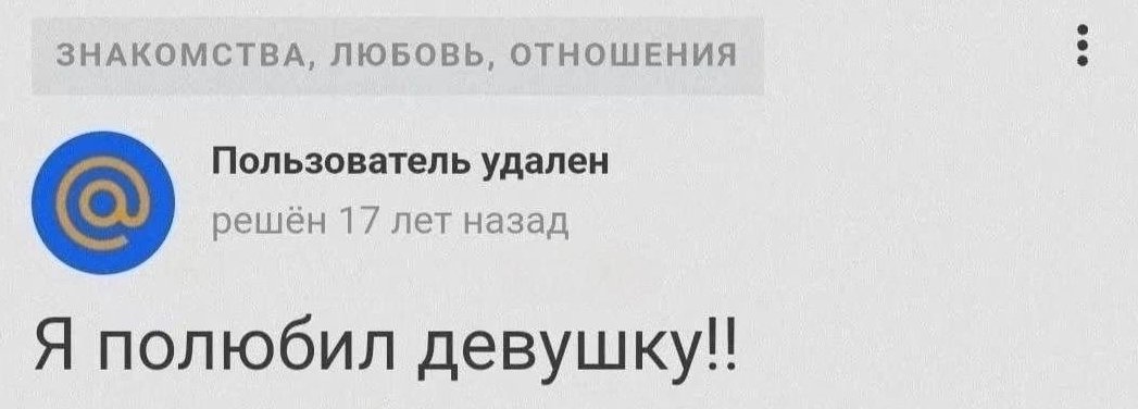 Pravachochek's tweet image. Самый мой страшный кошмар