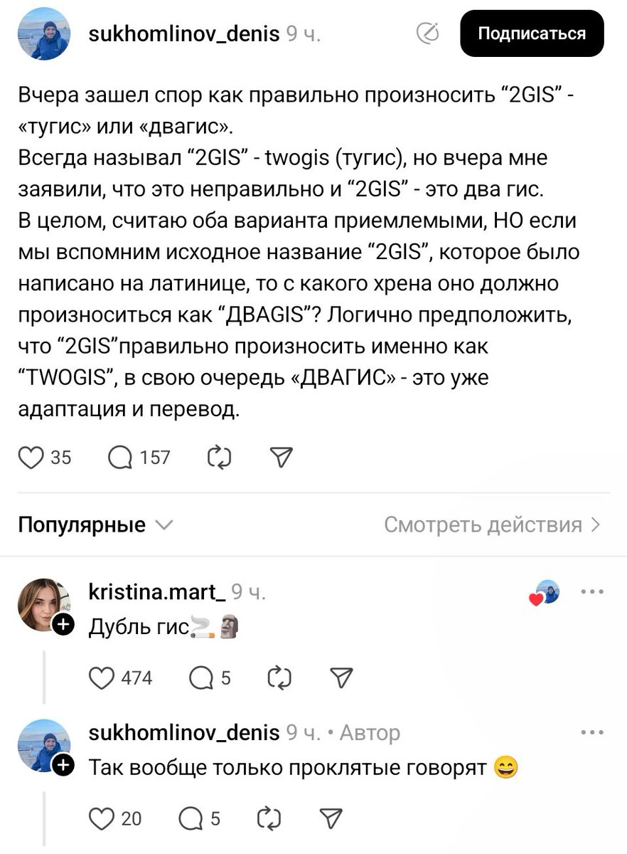 flushkin's tweet image. Пользователи Threads познают мир

Чо, как думаете, спросить у них, кто на первом свидании платит?