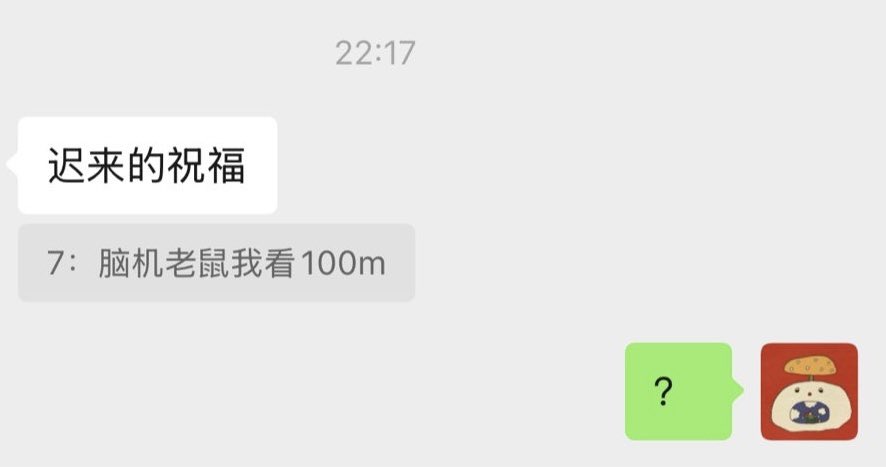 喜欢就要追，看好就拿住，否则就是小丑。
对于现在的我们而言，学会删除信息比保留信息更重要。
诶你好啊，小丑鼠将军，memeqi。

ok you are right the future of AI + Desci $PYTHIA