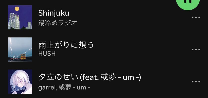#ホリレコプレイリスト
今週も更新です！
ホリレコおすすめ最新曲プレイリスト

フォローしてね👇
open.spotify.com/playlist/3wmUW…

Helsinki Lambda Club,トリプルファイヤー
AgeFactory
cinema staff,水槽
colormal
ノーボアダムズ
SaToA
plasticpoolside
ニューヤナセ
パターソン
しゃぼんズ
mizchi
RAM