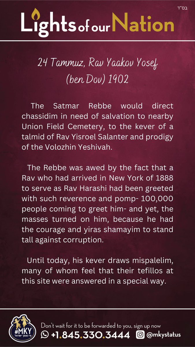 MKYstatus's tweet image. On the yahrzeit of the first- and last- chief rabbi of a city