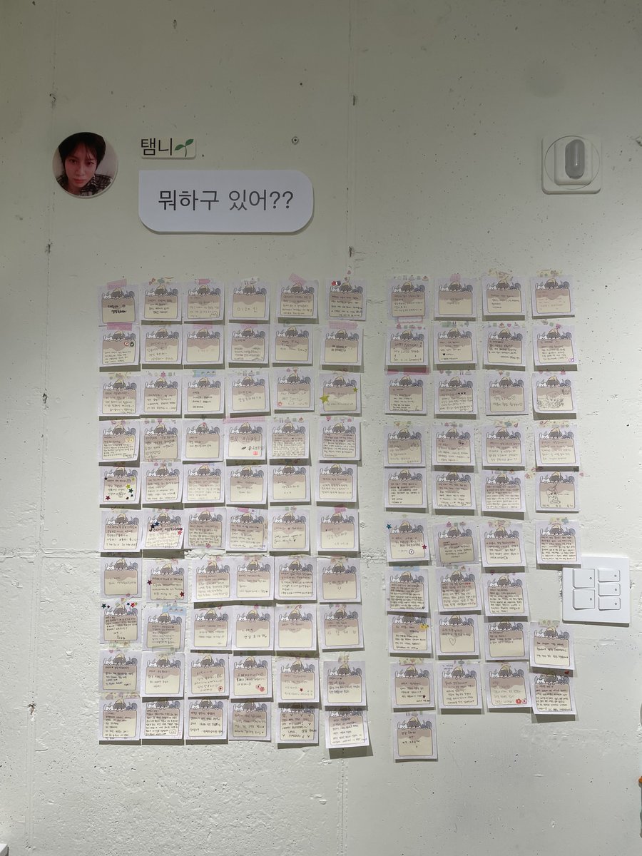 2일간의 생일 카페가 모두 끝이 났습니다! 급하게 시작한 생일 카페라 2주 만에 모든 준비를 마쳐야 했는데 실수들도 있었지만 태민이를 사랑하는 모든 분들에게 좋은 공간이었다면 좋겠어요💗 럭드 상품들은 통판을 진행할 예정이니 기다려주세요! 방문해 주신 모든 분들과 태민이에게 감사합니다!!