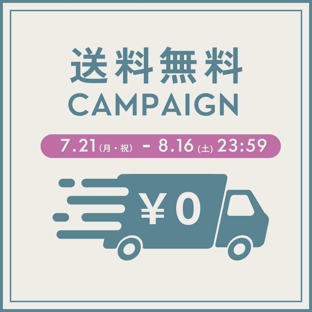 𝐒𝐮𝐦𝐮𝐝𝟏𝟗𝟒𝟖は全力で排外主義に反対します。様々なルーツや属性の方を“議論”の対象とする以前に私たちは共に生きています。

社会の風潮に抗いたく、またいつもガザやミャンマーの人々をサポートしてくださる皆様への感謝として8/16まで全品送料無料とします

力強くRTにて応援お願いします!!