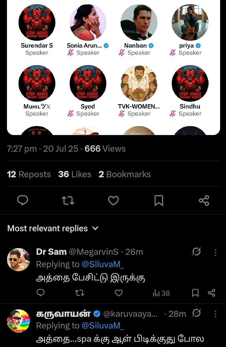 திருந்தவே மாட்டானுங்க...

#ஓரணியில்_திமுக_அப்யூஸர்ஸ்